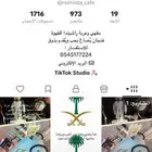 عربة قهوة للمناسبات
