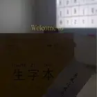 دوره لغه صينيه شهر (دوره لنساء فقط)