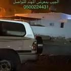 جيب 2002 مالك اول