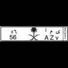 لوحه مميزة ي م ا 56