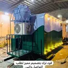 فود ترك للبيع جاهز وتفصيل ب 12500 الف شامل التوصيل