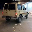 جيب ربع بيج