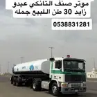 فلفو اف 12