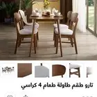 مايكرويف و طاولة طعام وغسالة ملابس