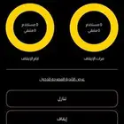اشتراك بودي ماسترز