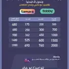 تبي كاش