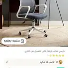 مكتب وكرسي من هوم بوكس