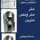 شواية كباب مشوى فحم مشوى فحم شواية فحم استانلس ستيل