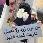 لوحات تخرج