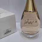 عطور فرنسية