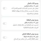 هواوي نوفا 5T
