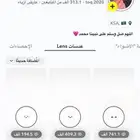 حساب للبيع سناب شات