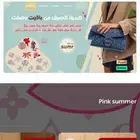 إنشاء و تصميم متجر سله إحترافي