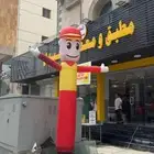 للايجار ليزر الوان وليزر سما لي افتتاح المحلات