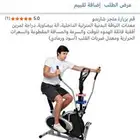 دراجه تمرين شريتها من شهرين ب770 ابيعها ب400 استعملتها ثلاث