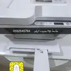 طابعه hp