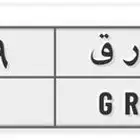 لوحه سيارة للبيع ب 18 ألف ريال لتواصل     البدائع