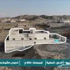 تصوير عقارات المزادات في عسير