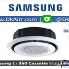 مكيفات سبليت كاسيت سامسونج