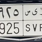 بيع لوحة ريس 4925