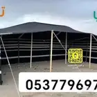 بيوت شعر خيام مغربيه ملكيه هرميه جلسات حديد مساند سواتر مضل