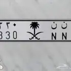 لوحه للبيع جاهزه للنقل. لا يتواصل معي غير الصامل. واتساب فقط