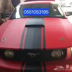 طلاء سمكرة بوية سيارات