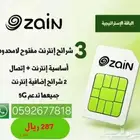 باقه مميزة مفتوحة وموفره