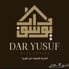 بيت شعبي للبيع في حي الدويمة