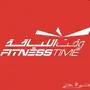 للبيع اشتراك 8 اشهر و قت اللياقة (( احمر ))
