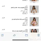 فقط شريت صدريات من سيتي تجنن ماجات مقاسي جديده مافتحتها