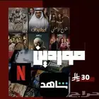 بكج موردين