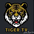 iptv تايقر من اقوى السيرفرات