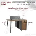 مكتب جديد مودرن مع وحدات تخزين