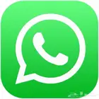 افك جميع الحظر واتساب