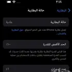 ايفون 15برو بطارية 100  مساحة 1تيرا