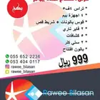 افتتاح محلات