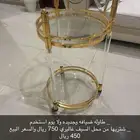 طاوله ضيوف