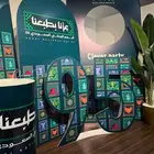 احتفالات اليوم الوطني اقل سعر في السوق
