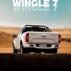 جريت وول وينجل 7 ديزل دبل سعودي 2025