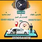 توصيل طالبات جامعة الأميرة نورة