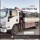ديانه تحميل الابل غنم خيل