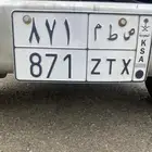 للبيع لوحة مميزه