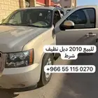 تاهو جمس للبيع