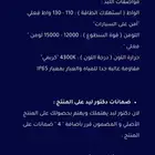 ليد للبيع يركب على جميع السيارات