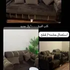 للبيع اثاث