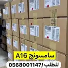 جالكسي سامسونج A16 بسعر ممتاز