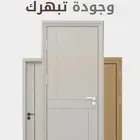 ضمان 10 سنوات على أبواب WPC ضد الرطوبة