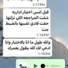 دروس خصوصية