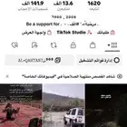 حساب تيك توك للبيع فخم